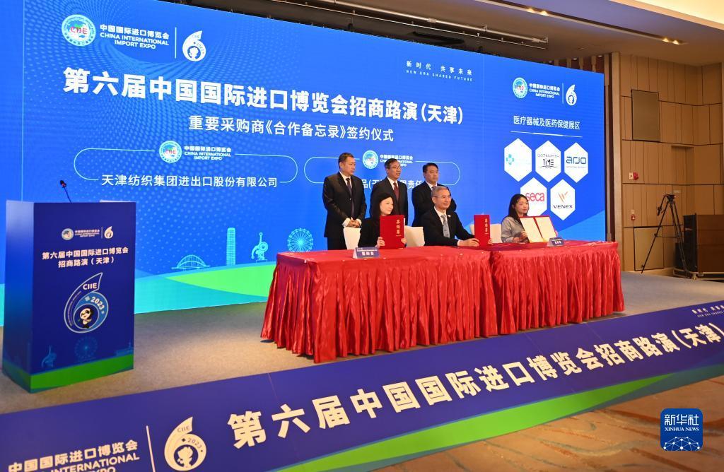 巴黎人app网站